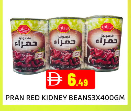 available at عين المدينة هايبرماركت in الإمارات العربية المتحدة , الامارات - الشارقة / عجمان