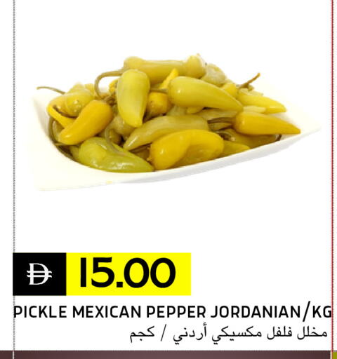 Pepper available at سيليكت ماركت in الإمارات العربية المتحدة , الامارات - أبو ظبي