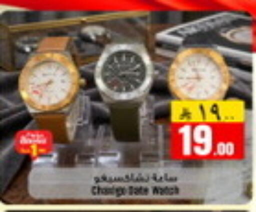 available at We One Shopping Center in KSA, Saudi Arabia, Saudi - Al Khobar