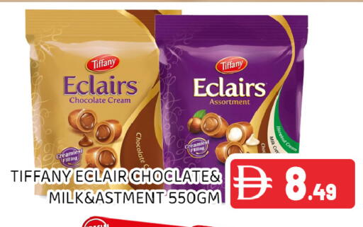 available at عين المدينة هايبرماركت in الإمارات العربية المتحدة , الامارات - الشارقة / عجمان