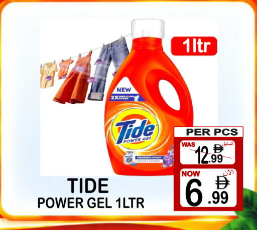 available at Gift Point in UAE - Dubai