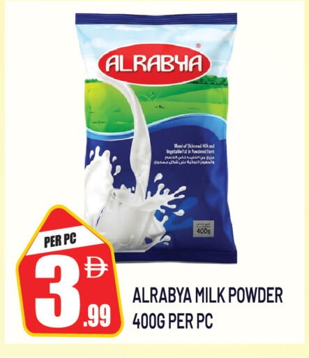 available at Dream Land in UAE - Sharjah / Ajman