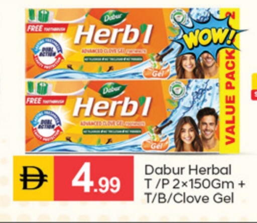 available at سوق طلال in الإمارات العربية المتحدة , الامارات - الشارقة / عجمان