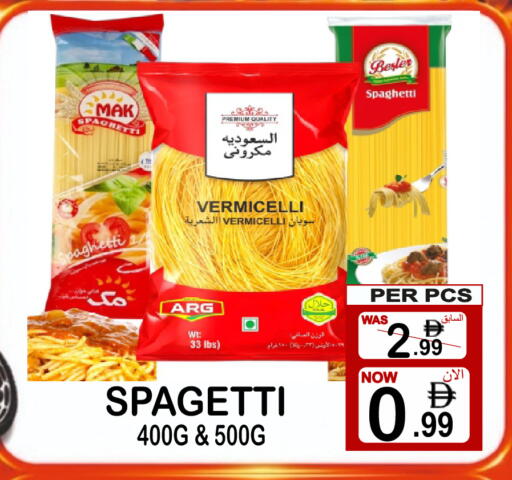 available at Gift Point in UAE - Dubai
