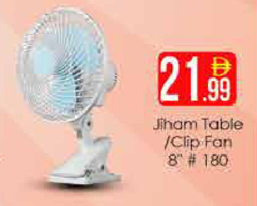 available at AIKO Mall and AIKO Hypermarket in UAE - Dubai