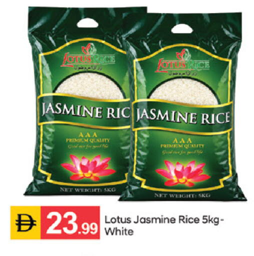 available at سوق طلال in الإمارات العربية المتحدة , الامارات - الشارقة / عجمان