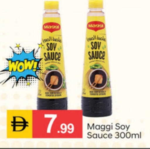 available at سوق طلال in الإمارات العربية المتحدة , الامارات - دبي