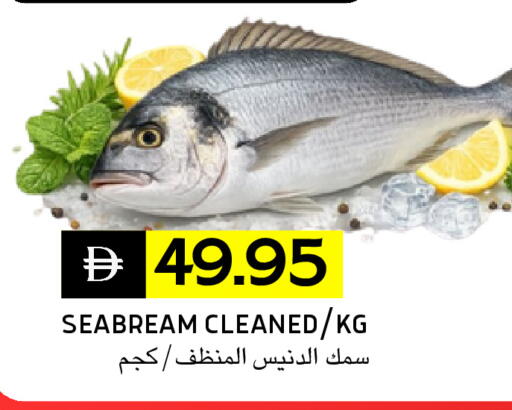 available at سيليكت ماركت in الإمارات العربية المتحدة , الامارات - أبو ظبي