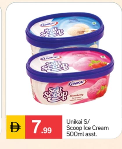 available at سوق طلال in الإمارات العربية المتحدة , الامارات - دبي