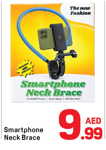 available at Day to Day Department Store in UAE - Dubai