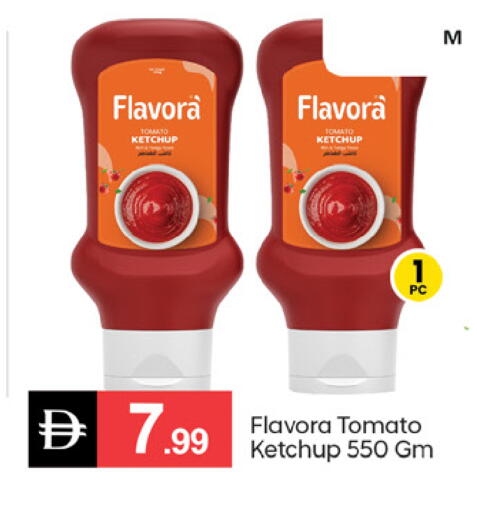 Tomato available at سوق طلال in الإمارات العربية المتحدة , الامارات - دبي