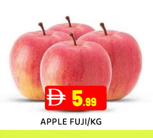 Apple available at عين المدينة هايبرماركت in الإمارات العربية المتحدة , الامارات - الشارقة / عجمان