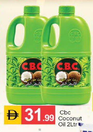 Coconut available at سوق طلال in الإمارات العربية المتحدة , الامارات - الشارقة / عجمان