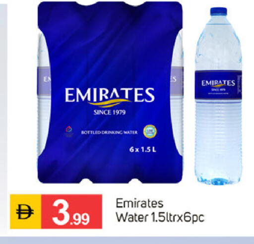 available at سوق طلال in الإمارات العربية المتحدة , الامارات - الشارقة / عجمان