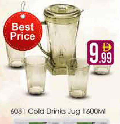 available at AIKO Mall and AIKO Hypermarket in UAE - Dubai