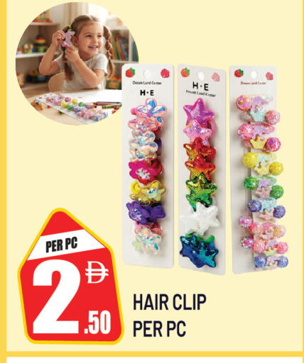 available at Dream Land in UAE - Sharjah / Ajman