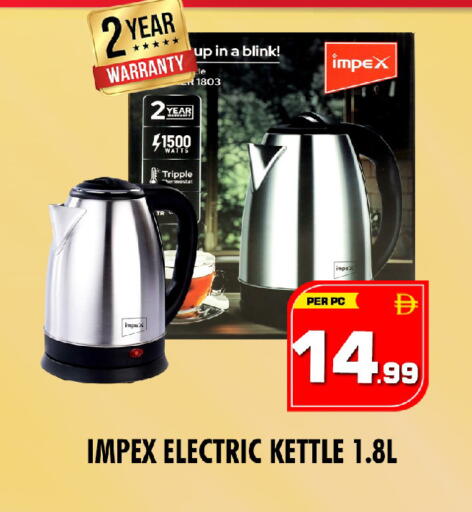 available at نايت تو نايت in الإمارات العربية المتحدة , الامارات - الشارقة / عجمان