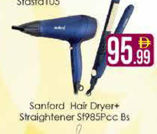 available at AIKO Mall and AIKO Hypermarket in UAE - Dubai