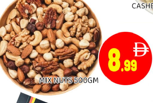 available at عين المدينة هايبرماركت in الإمارات العربية المتحدة , الامارات - الشارقة / عجمان