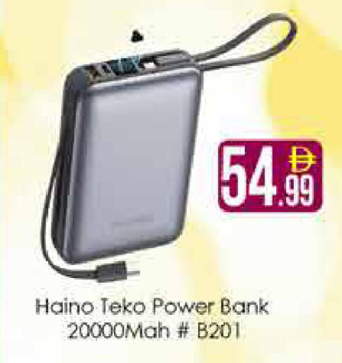 available at ايكو مول & ايكو هايبرماركت in الإمارات العربية المتحدة , الامارات - دبي