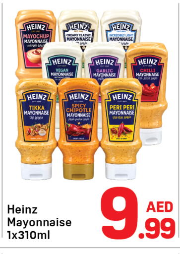 Garlic Chilli available at Day to Day Department Store in UAE - Dubai