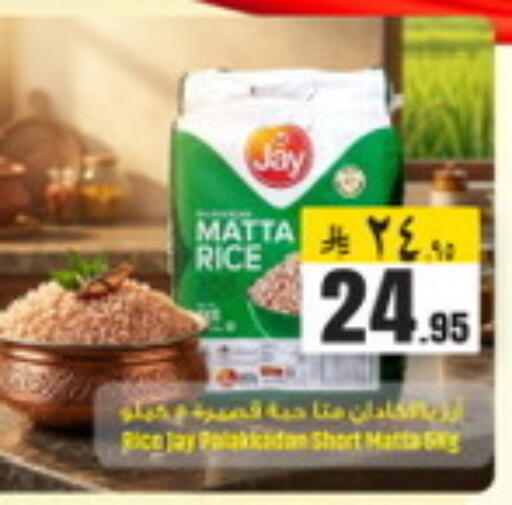 available at We One Shopping Center in KSA, Saudi Arabia, Saudi - Al Khobar