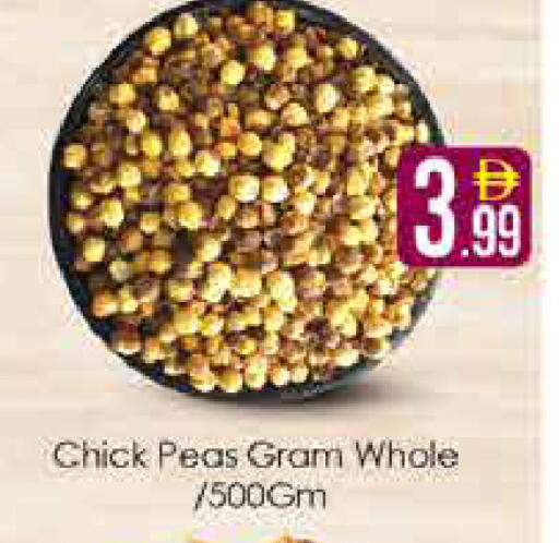 Peas available at AIKO Mall and AIKO Hypermarket in UAE - Dubai