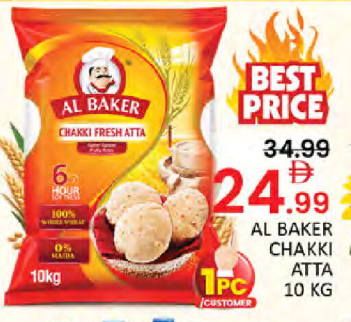 available at Al Madina  in UAE - Dubai