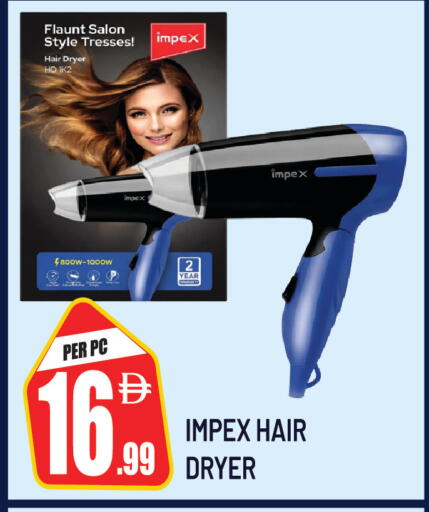 available at Dream Land in UAE - Sharjah / Ajman