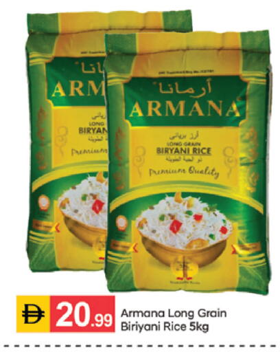 available at سوق طلال in الإمارات العربية المتحدة , الامارات - الشارقة / عجمان