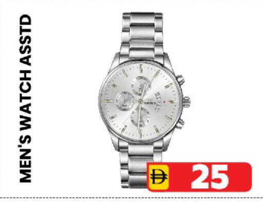available at Safari Hypermarket in UAE - Sharjah / Ajman