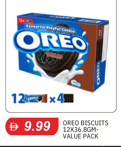 available at سوق طلال in الإمارات العربية المتحدة , الامارات - دبي