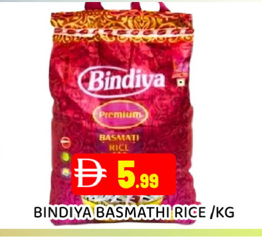 available at Ain Al Madina Hypermarket in UAE - Sharjah / Ajman