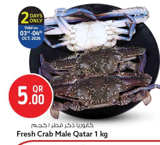 available at سفاري هايبر ماركت in قطر - الدوحة