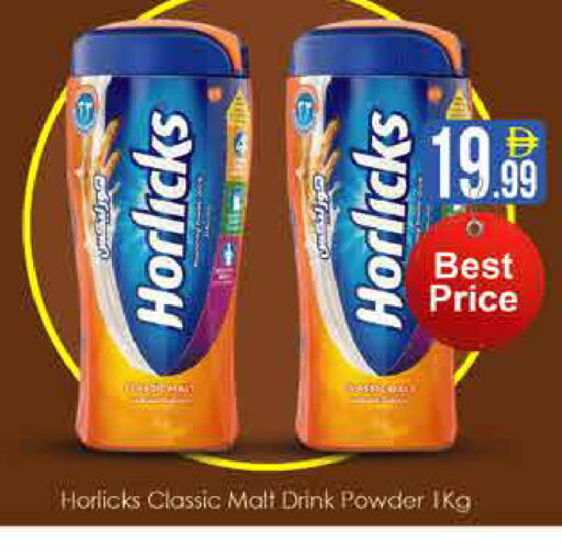 available at AIKO Mall and AIKO Hypermarket in UAE - Dubai
