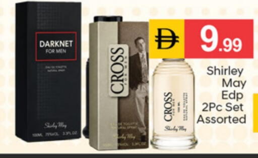 available at سوق طلال in الإمارات العربية المتحدة , الامارات - الشارقة / عجمان