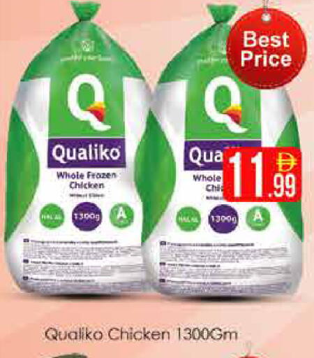 available at AIKO Mall and AIKO Hypermarket in UAE - Dubai