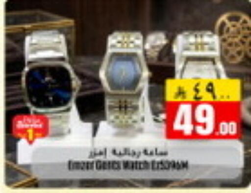 available at We One Shopping Center in KSA, Saudi Arabia, Saudi - Al Khobar