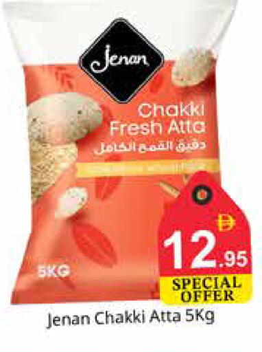 available at Pasons Hypermarket in UAE - Dubai