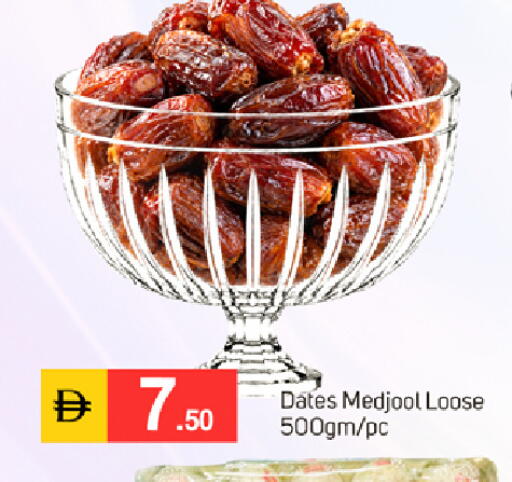 available at سوق طلال in الإمارات العربية المتحدة , الامارات - دبي