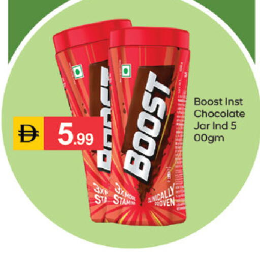 available at TALAL MARKET in UAE - Sharjah / Ajman