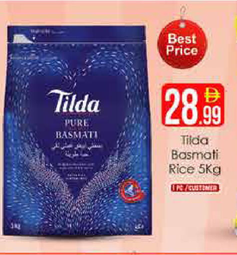 available at AIKO Mall and AIKO Hypermarket in UAE - Dubai