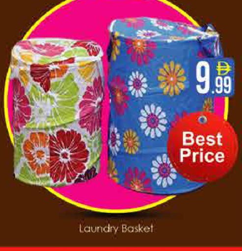 available at AIKO Mall and AIKO Hypermarket in UAE - Dubai