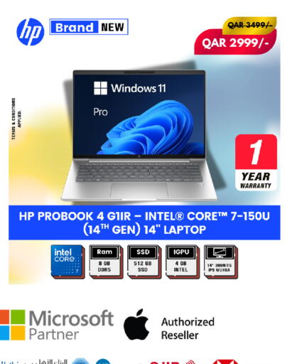 available at Royce World Trading & Services W.L.L in Qatar - Al Wakra