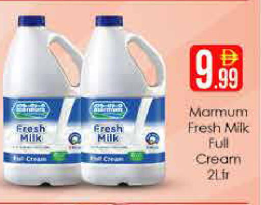 available at AIKO Mall and AIKO Hypermarket in UAE - Dubai
