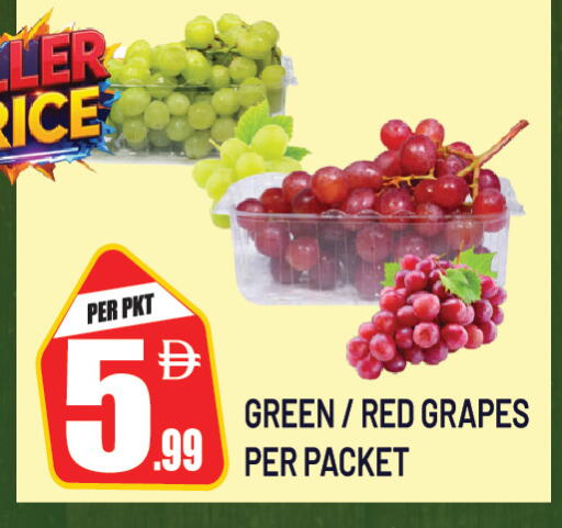 Grapes available at Dream Land in UAE - Sharjah / Ajman