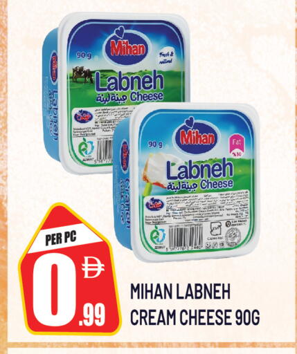 available at دريم لاند in الإمارات العربية المتحدة , الامارات - الشارقة / عجمان