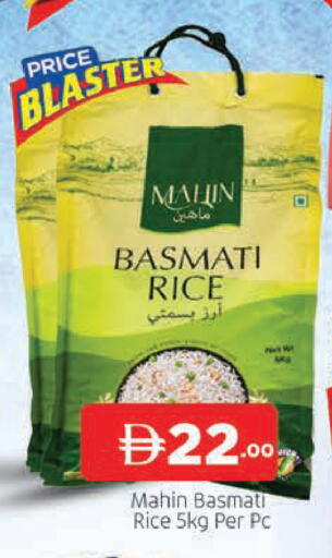 available at المدينة in الإمارات العربية المتحدة , الامارات - دبي
