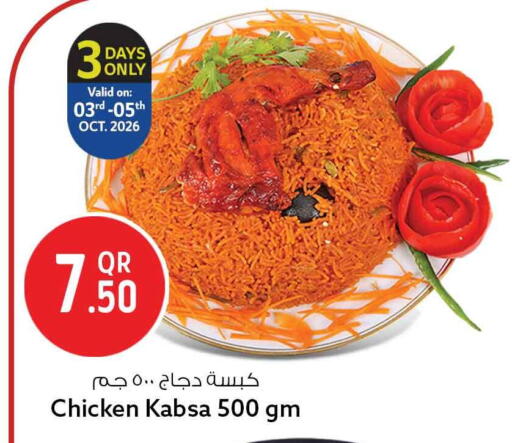 available at سفاري هايبر ماركت in قطر - الدوحة