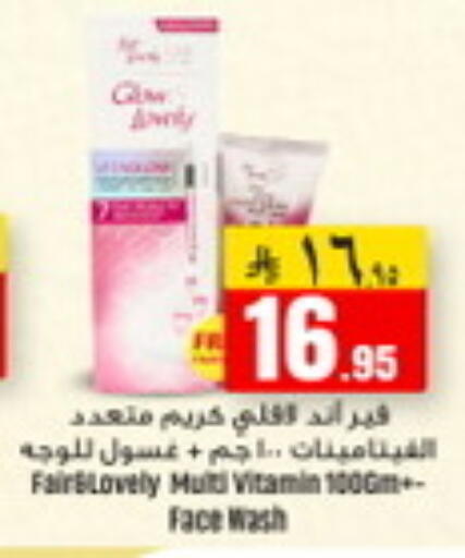 available at We One Shopping Center in KSA, Saudi Arabia, Saudi - Al Khobar